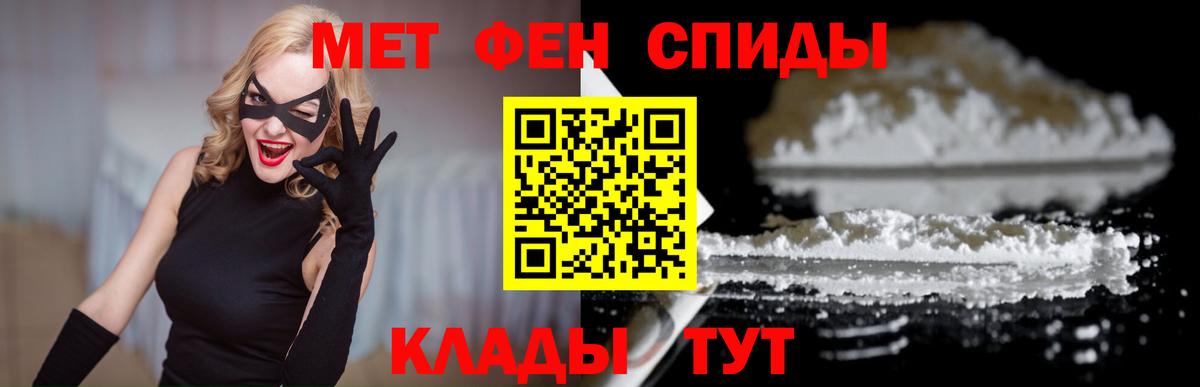 АМФЕТАМИН  АМФЕТАМИН Розовый  Вход с VPN  Богородск 