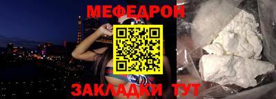 кокаин Тулун
