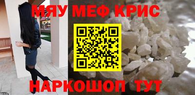 spice Тула