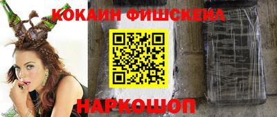 кокаин Тулун
