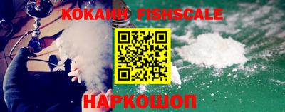 кокаин Тулун