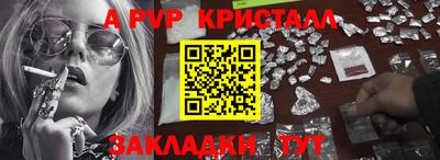 кокаин Тулун
