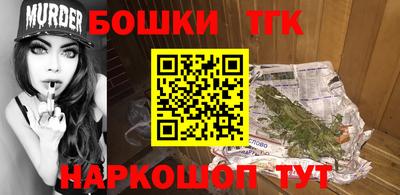 spice Тула