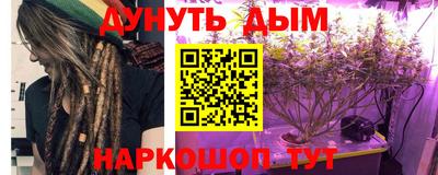 кокаин Тулун