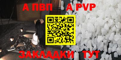 а пвп мука Туймазы