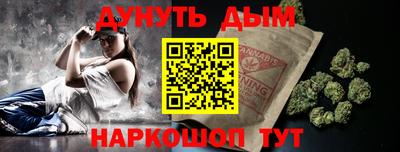 spice Тула