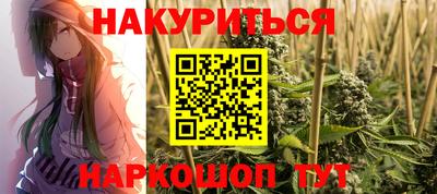 кокаин Тулун