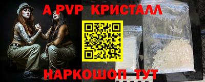 а пвп мука Уссурийск