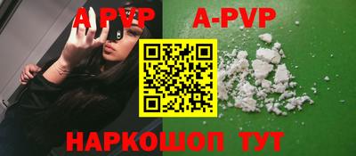 кокаин Тулун