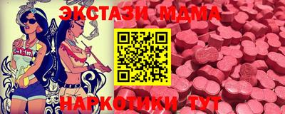 кокаин Тулун