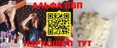 а пвп мука Туймазы