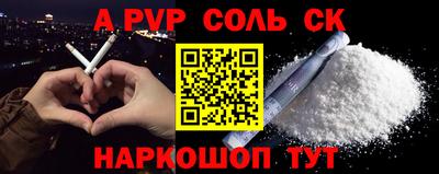 кокаин Тулун