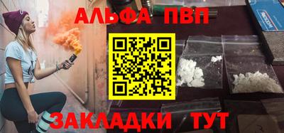 кокаин Тулун