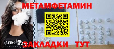 а пвп мука Туймазы