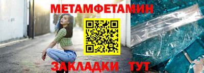 а пвп мука Уссурийск