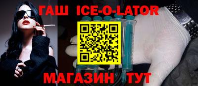 кокаин Тулун