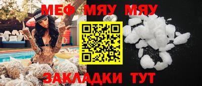 а пвп мука Туймазы