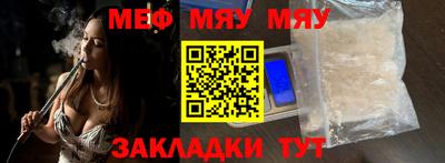 а пвп мука Туймазы