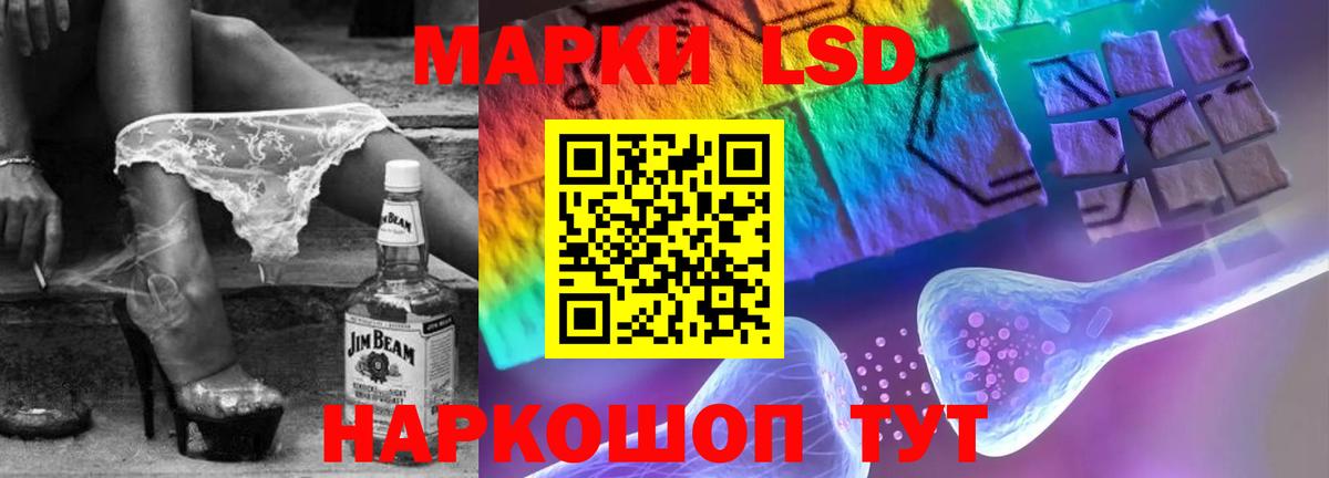 Богородск  LSD-25 экстази кислота  Вход с VPN  Лсд 25 экстази кислота 