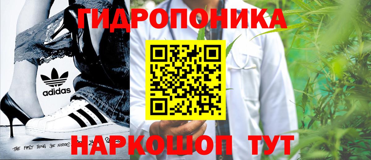 Конопля конопля Богородск