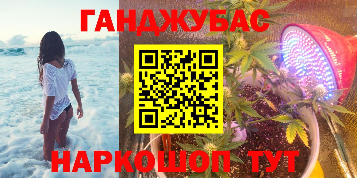 МАРИХУАНА MAZAR  Марихуана Amnesia  Богородск  Вход с VPN 
